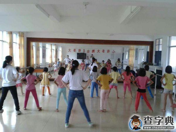 華南師大政行團委：再赴下帥，責任與愛同在2