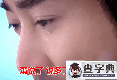 開學季校園10大常見騙術 當心嘍3