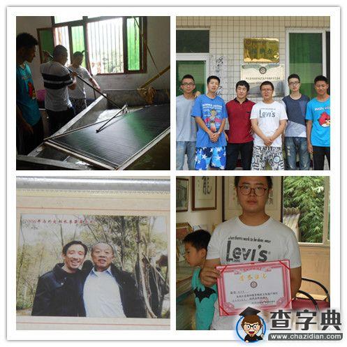 西南石油大學：聚焦三農 走進樂山夾江3