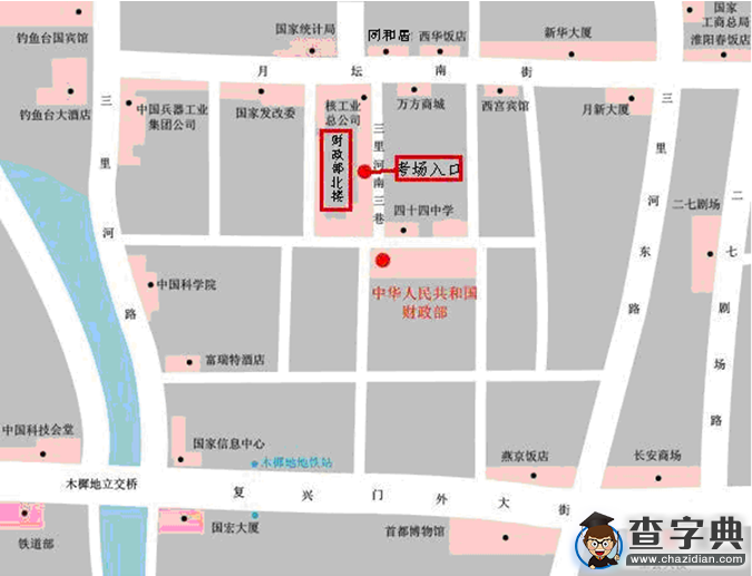 財政部2015年遴選公務員面試公告1