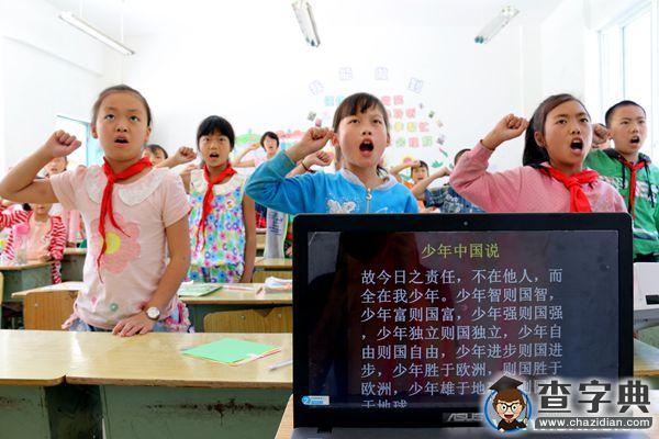 平武支教行、美麗夢相伴—西南石油大學學生支教紀實2