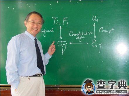 教書育人楷模劉西拉教授：要讓自己燃燒，還要點燃學生心中的火焰1