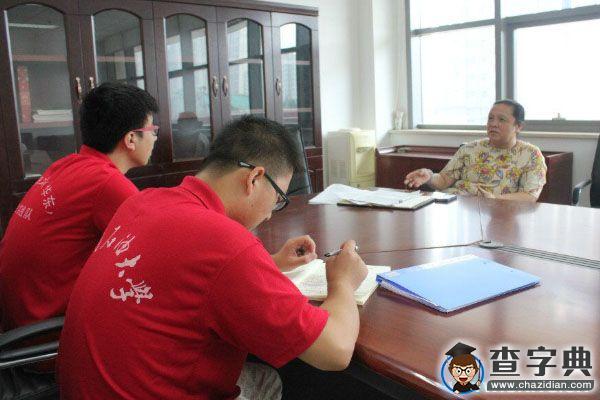 誰才是治愈白血病的天使 石大小石頭實踐隊調研2