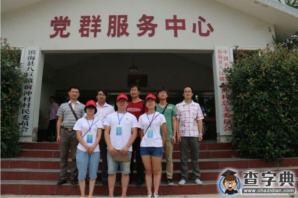 江蘇農牧學院：社會實踐調研團開展“撒網式”調研1