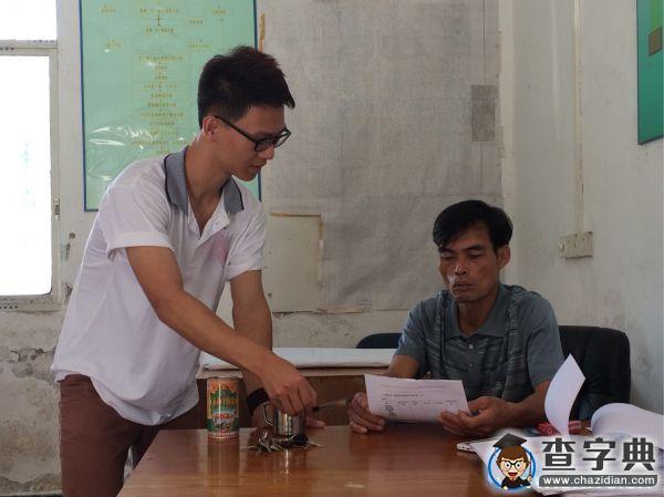 華南師大：關懷赴下帥，酷暑送溫情2