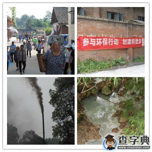 西南石油大學：聚焦三農 走進樂山夾江4