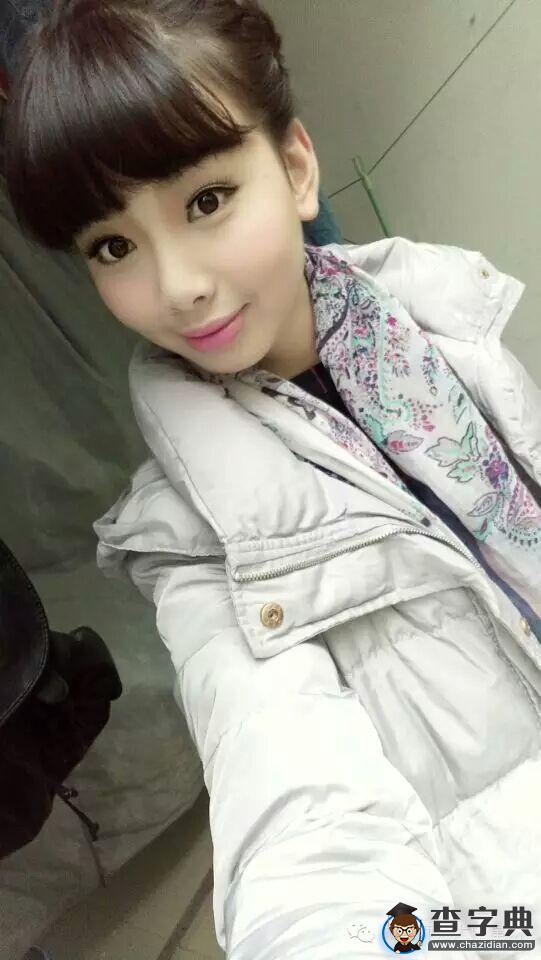 師大之星｜張悅——行隨所動，無畏成敗2