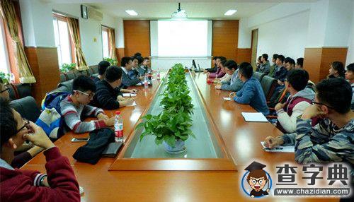 地大政研會召開2015年工作總結交流會1