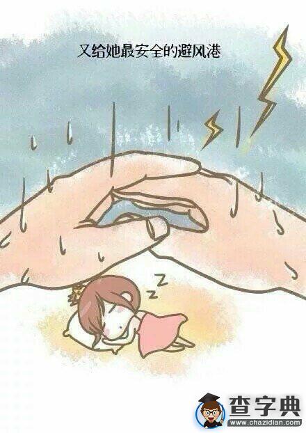 背影4