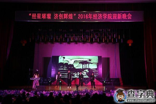 湖南農大：你們好 又見一年迎新晚會12