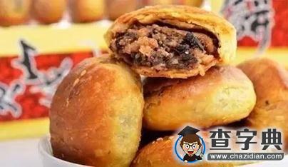 寒假回家必備討好吃貨清單13