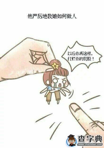 背影3