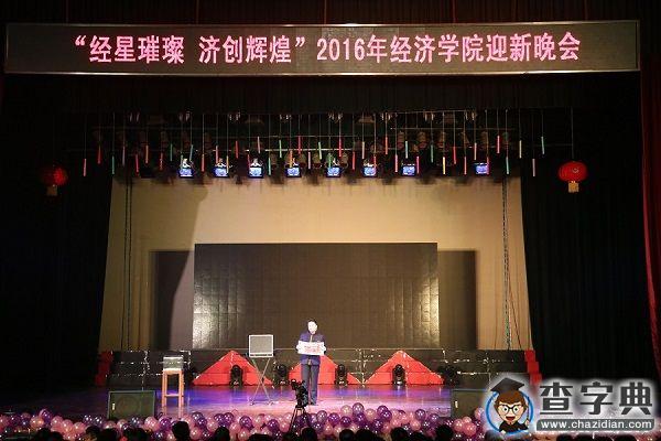 湖南農大：你們好 又見一年迎新晚會7