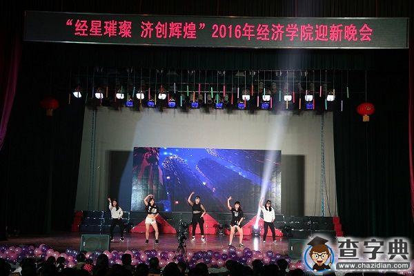 湖南農大：你們好 又見一年迎新晚會9