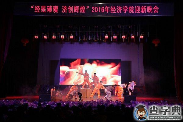 湖南農大：你們好 又見一年迎新晚會10