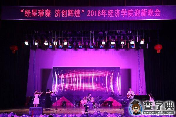 湖南農大：你們好 又見一年迎新晚會11