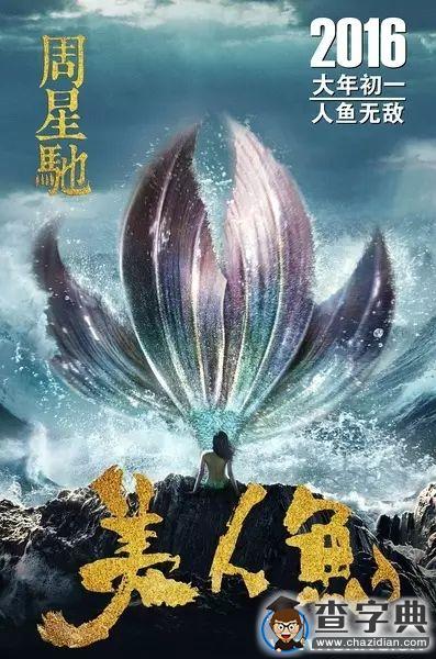 橫掃寒假電影檔5
