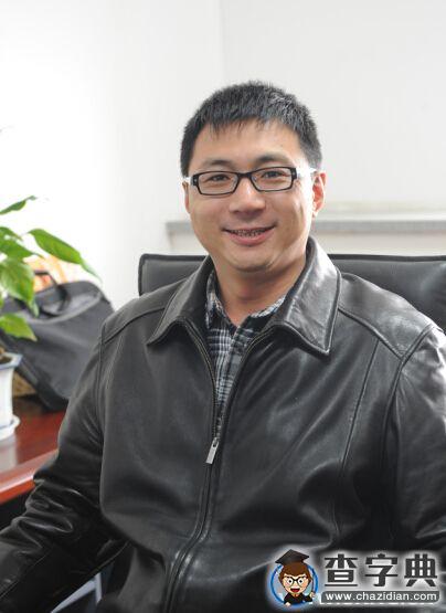 電子科大戴元順教授：以人為本，努力提升學術水平1