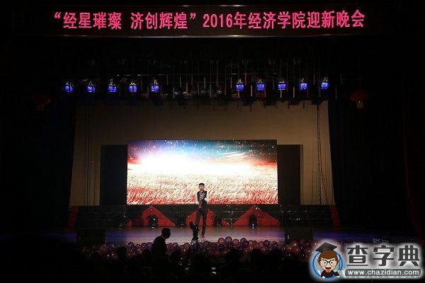湖南農大：你們好 又見一年迎新晚會2