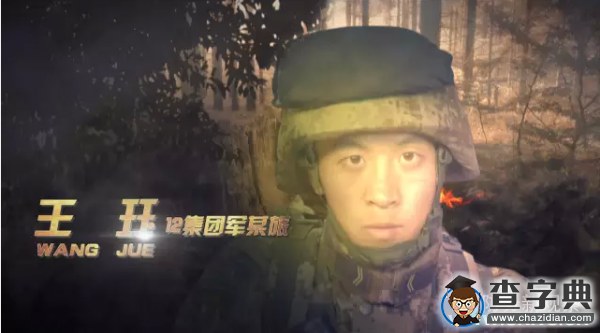 武昌理工學生入伍一年成為“狙擊兵王”1