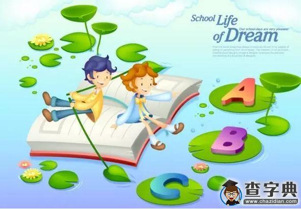 期末考前看看這個！想考低分都難！2