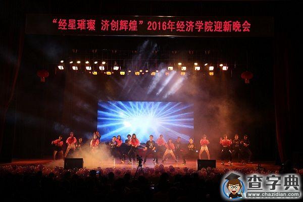 湖南農大：你們好 又見一年迎新晚會1