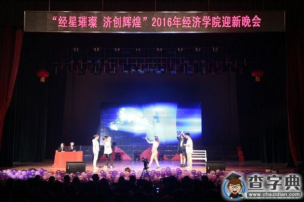 湖南農大：你們好 又見一年迎新晚會3