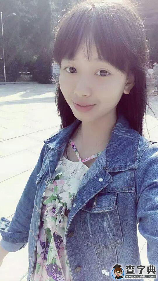 師大之星｜張悅——行隨所動，無畏成敗1