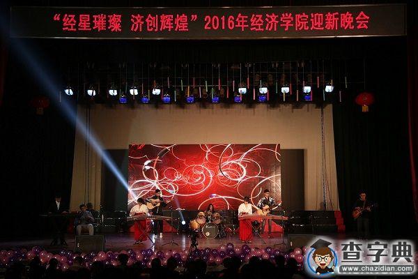 湖南農大：你們好 又見一年迎新晚會5