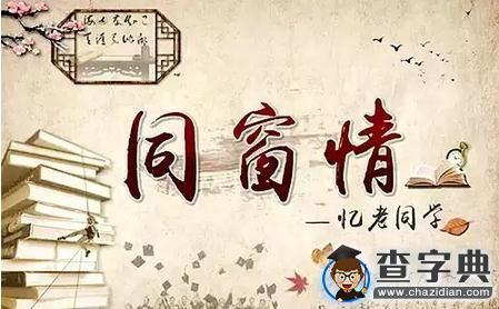 你好寒假：終于等到你4