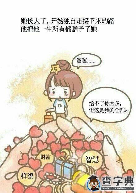 背影5