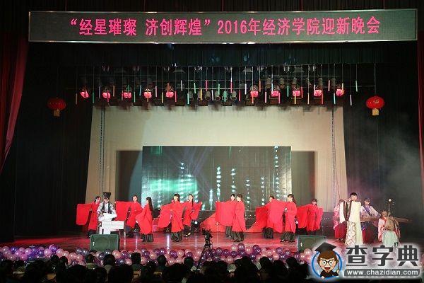 湖南農大：你們好 又見一年迎新晚會4