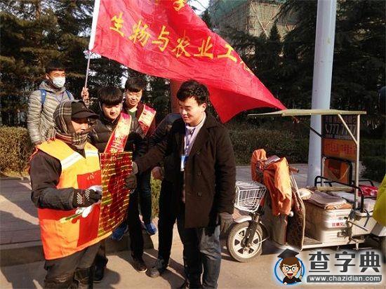 “微塵”，給環衛工人送溫暖1