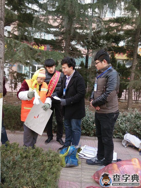 “微塵”，給環衛工人送溫暖2