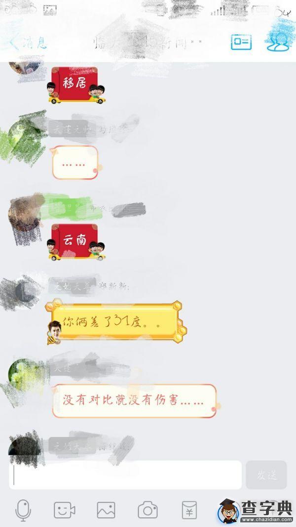 一大波寒潮靠近 你準備好了嗎5
