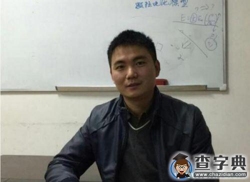 把基礎研究的星星之火燒向國際前沿1
