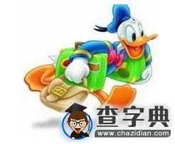安全回家必看出行手冊1