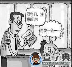 假如工大沒有wifi3
