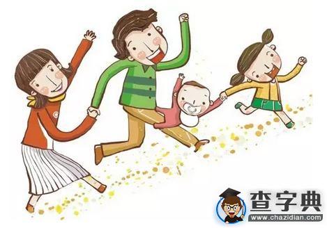 寒假副本開啟 Are you ready?2