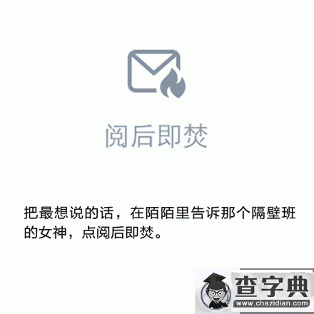 畢業前一定要做的10件小事5
