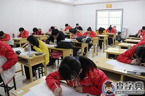 四校聯考4