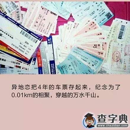 畢業前一定要做的10件小事10