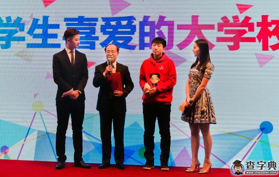 大連東軟溫濤榮獲“學生喜愛的大學校長”1