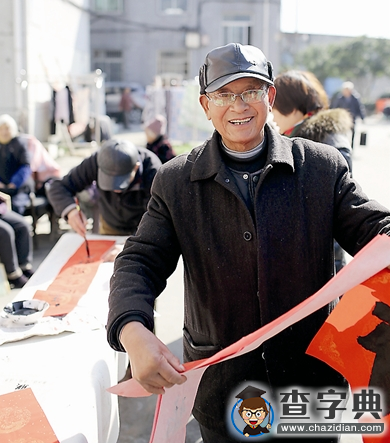 一樣的“福”字 不一樣的溫度1