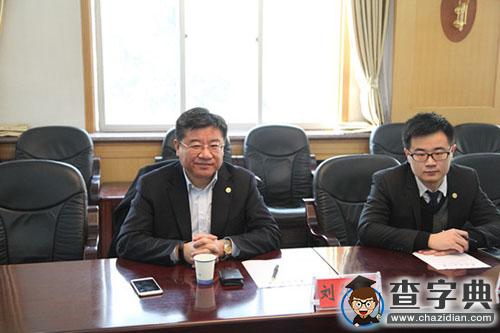 山東明德物業集團董事長劉德明來青海師范大學談合作2