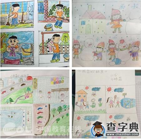 筧橋小學: 一場“另類”的期末考試2