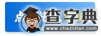 2016年黑龍江省教育廳直屬事業單位招聘報名入口1