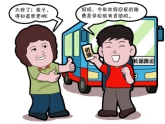 內蒙古工業大學資助政策6
