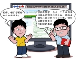 內蒙古工業大學資助政策3