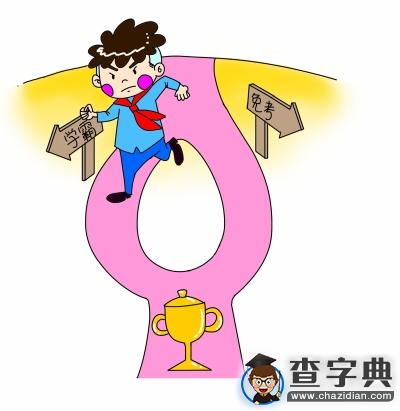 武漢中小學：“免試生”不想免考 媽媽言“雞肋”1